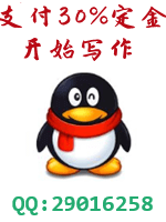 需要代写,联系我们 需要代写,联系我们