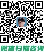 Essay代写联系微信